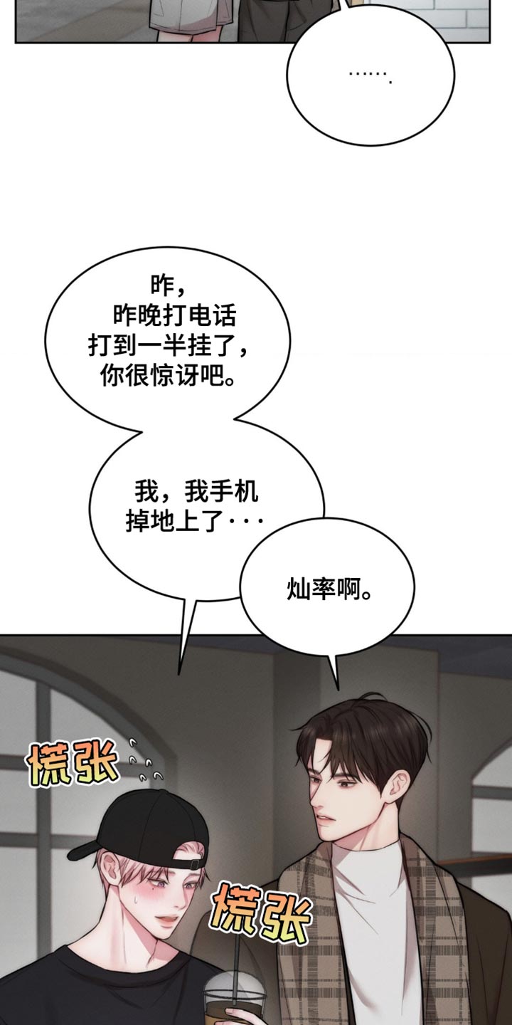 第65章：尴尬4