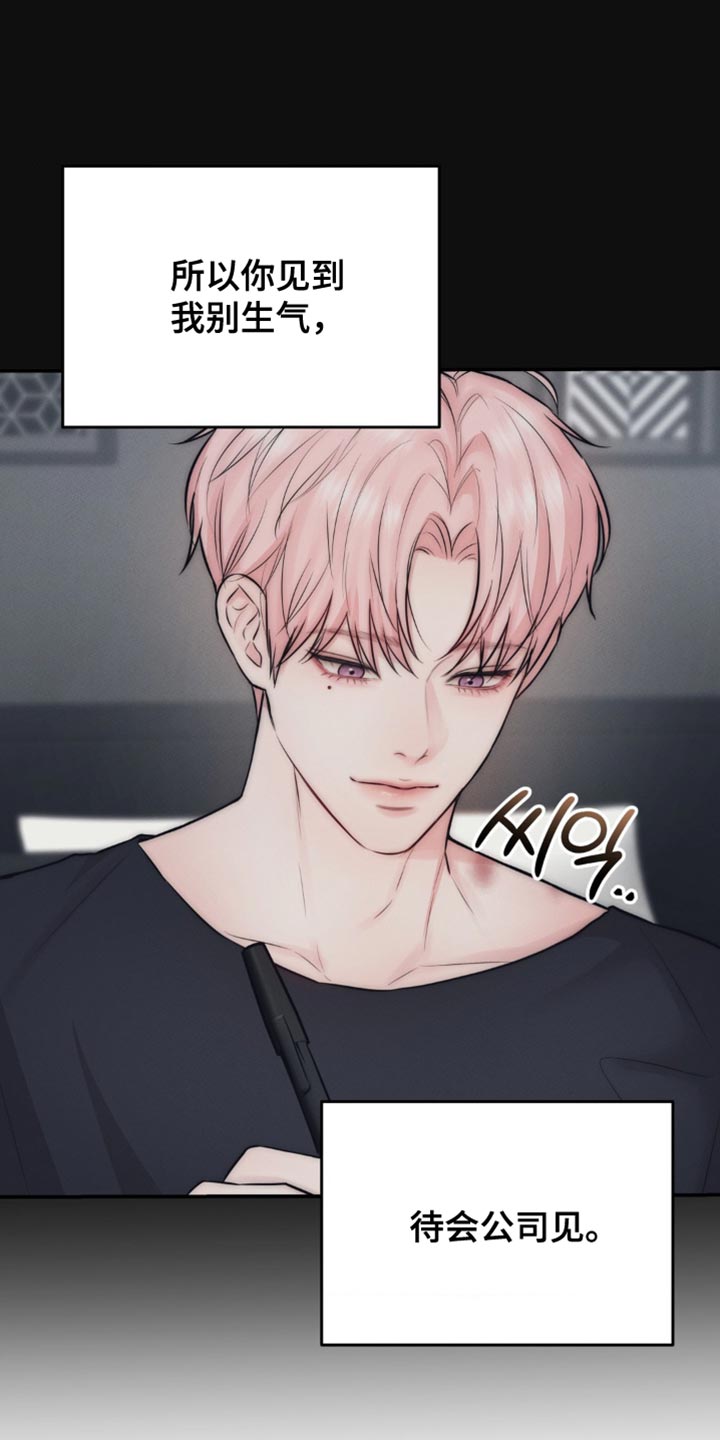 第65章：尴尬3