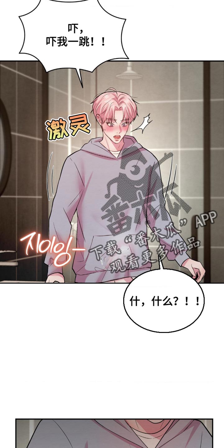 第62章：接通电话4