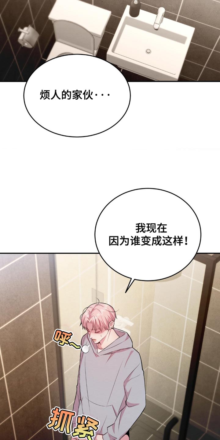 第62章：接通电话3