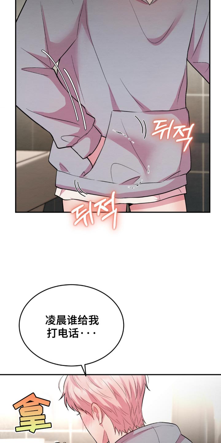 第62章：接通电话0