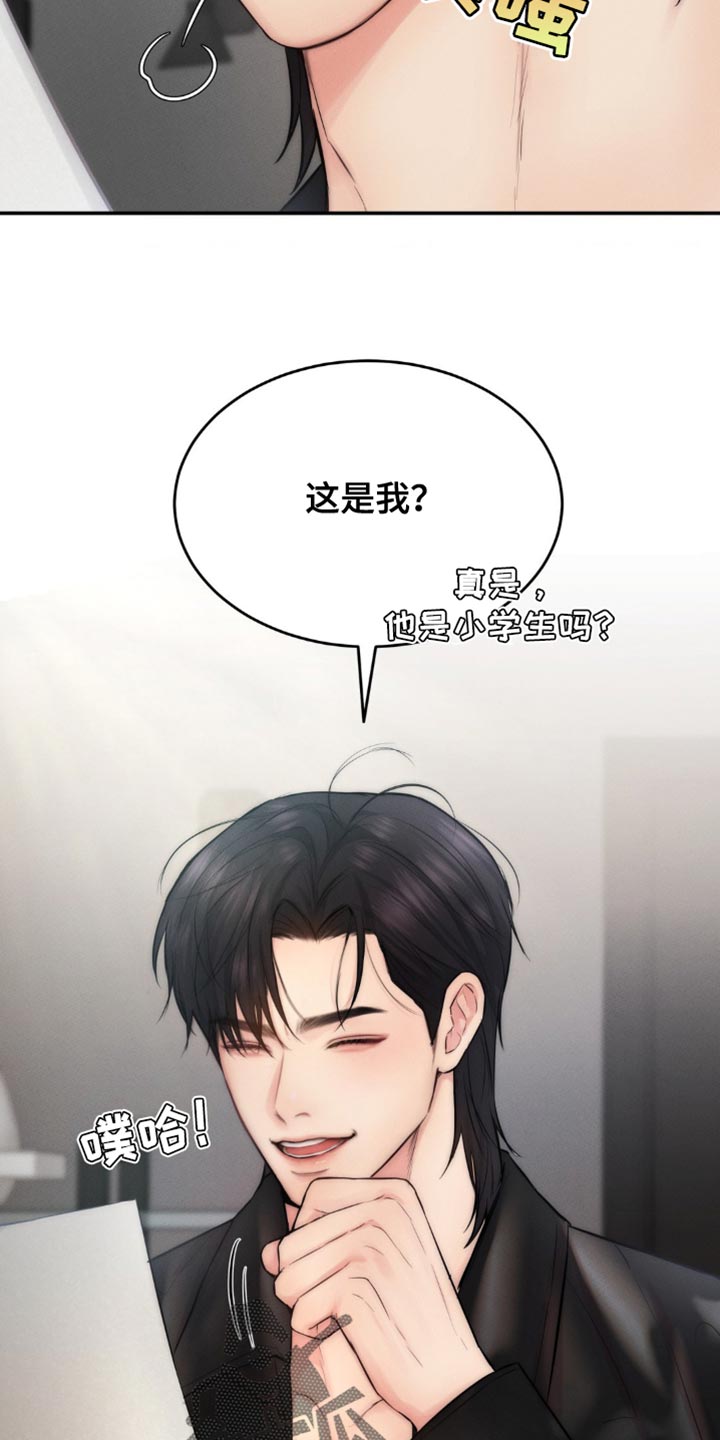 第65章：尴尬1