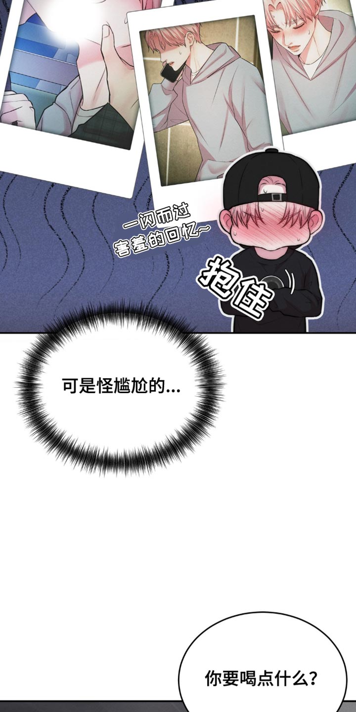 第65章：尴尬3