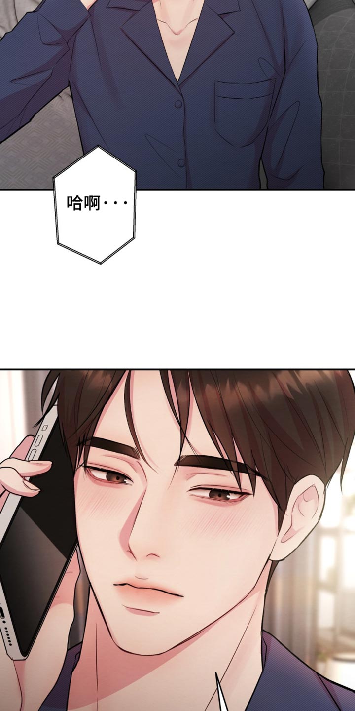 第63章：我现在去接你4