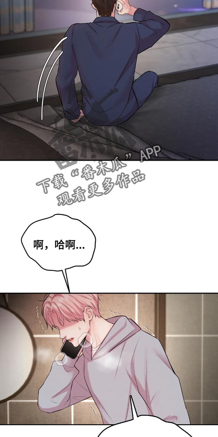 第63章：我现在去接你1