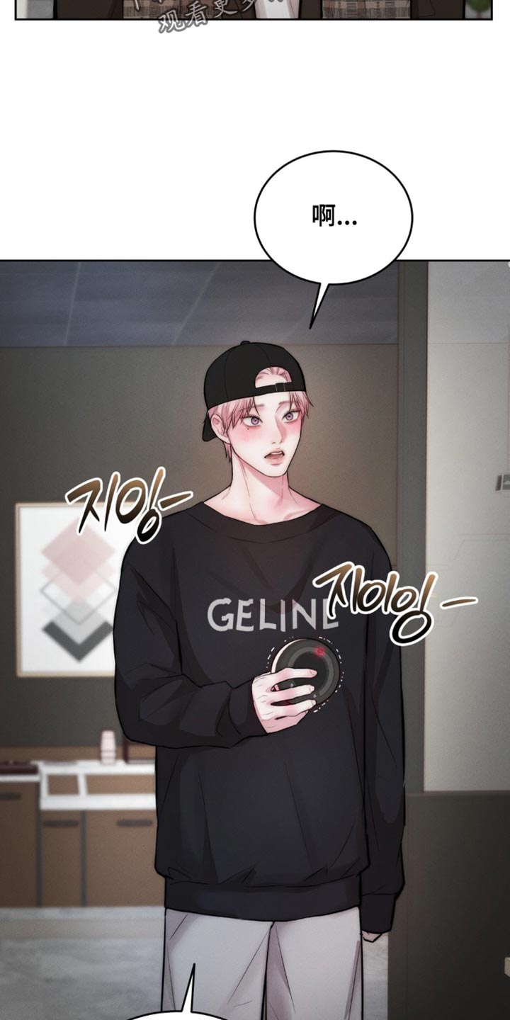 第65章：尴尬2