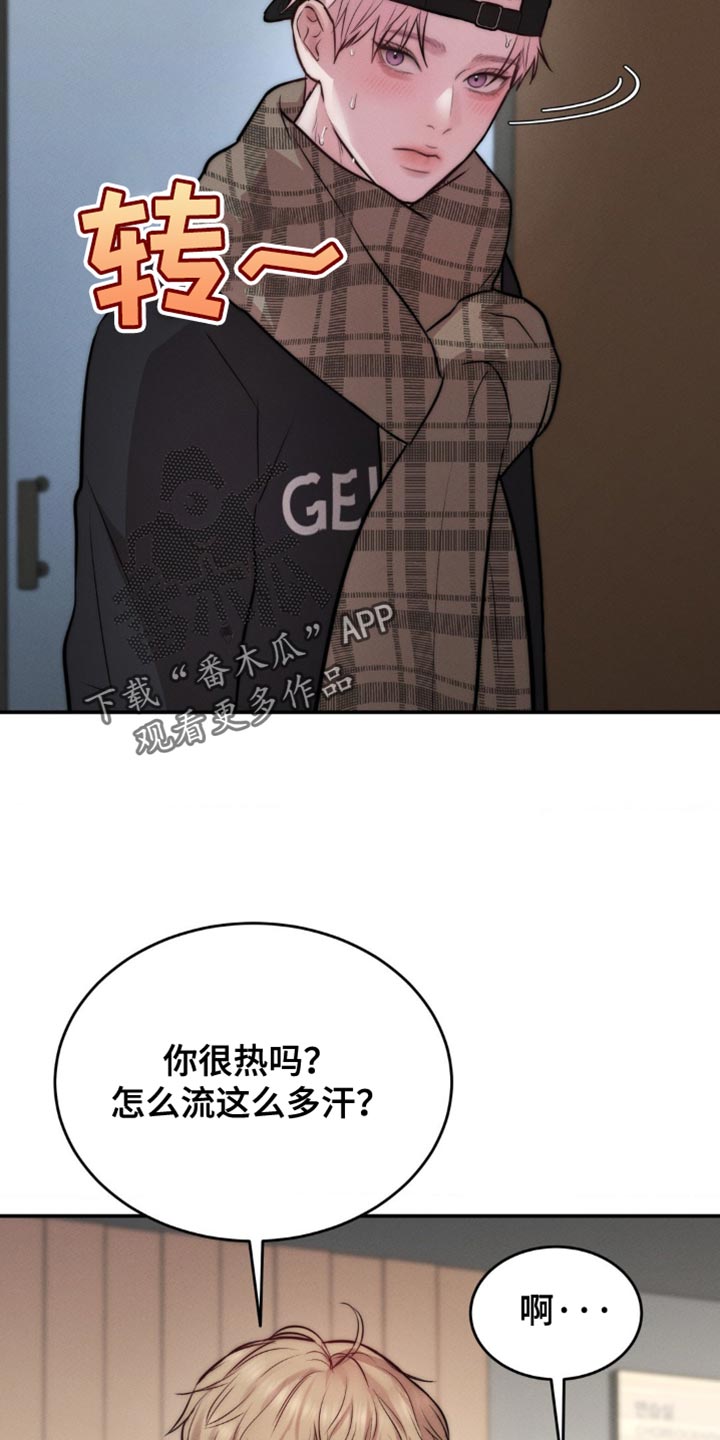 第66章：围巾3
