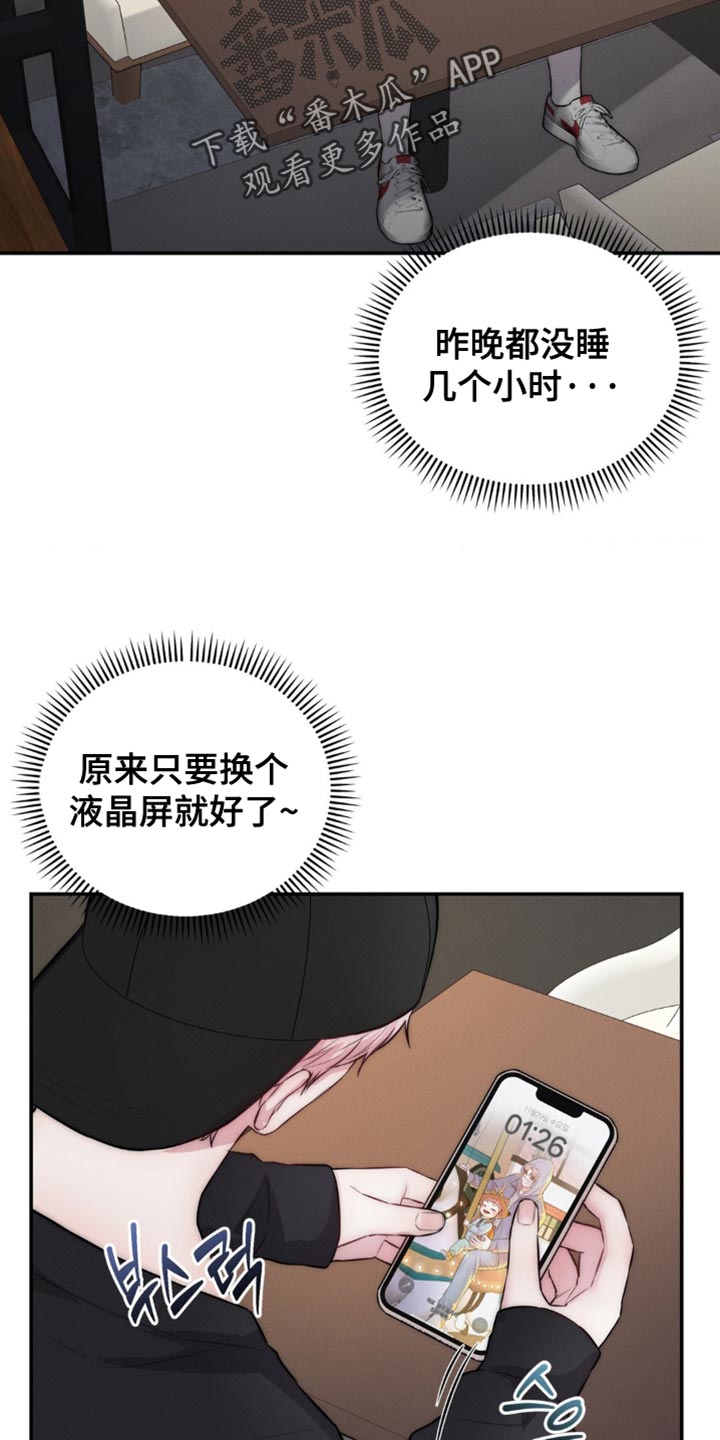 第65章：尴尬0