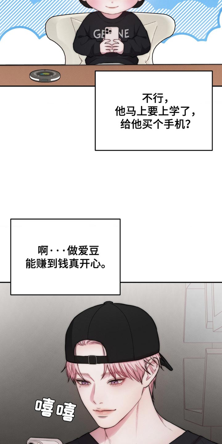 第65章：尴尬2