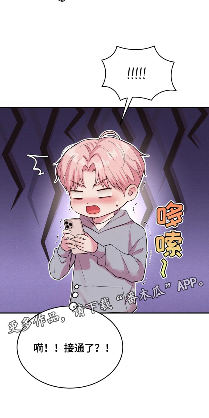 第62章：接通电话0