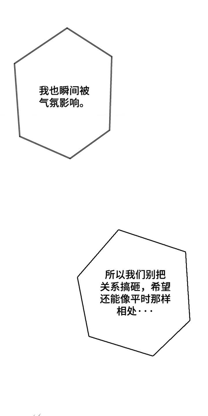 第63章：我现在去接你4
