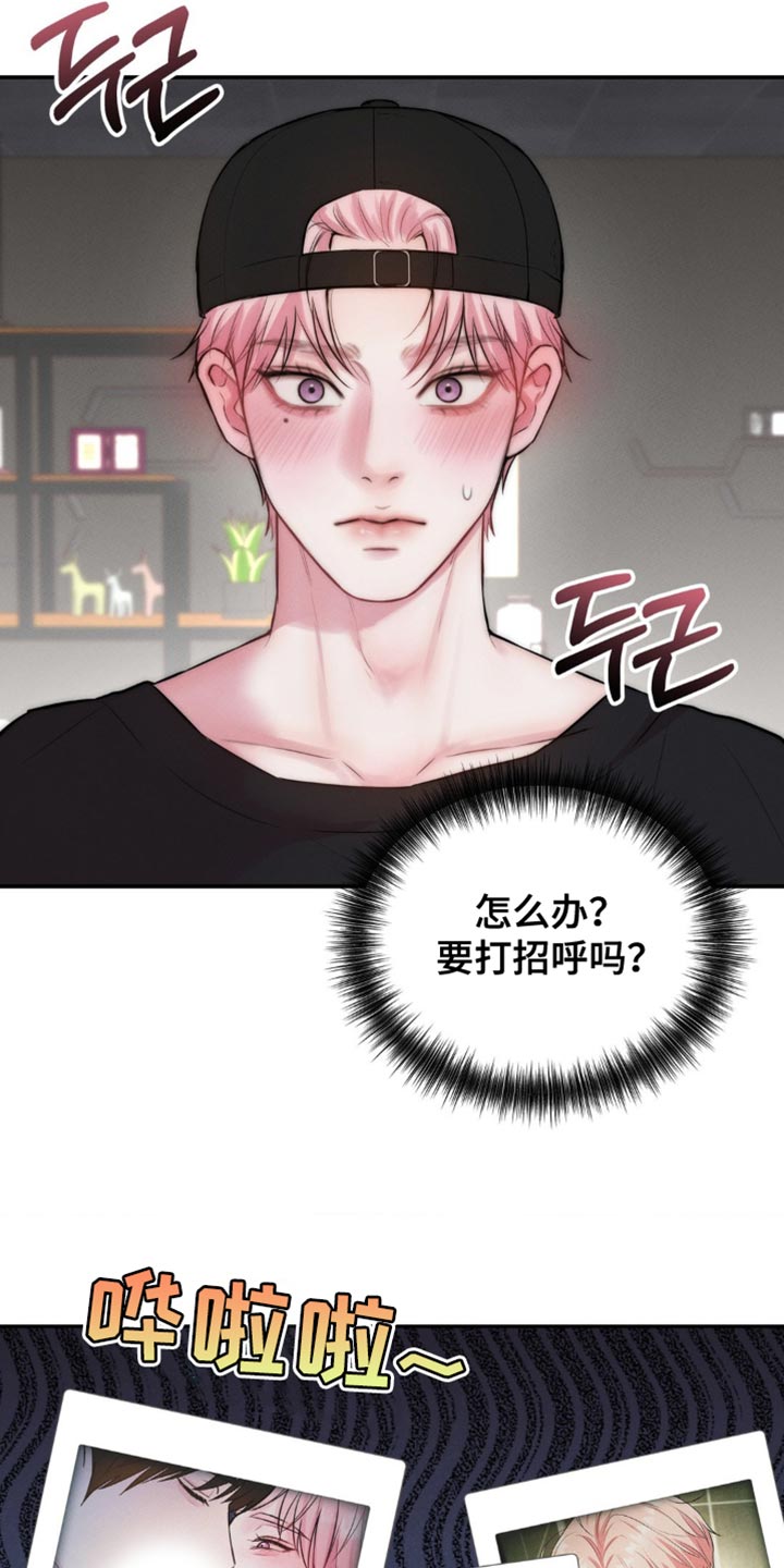 第65章：尴尬2