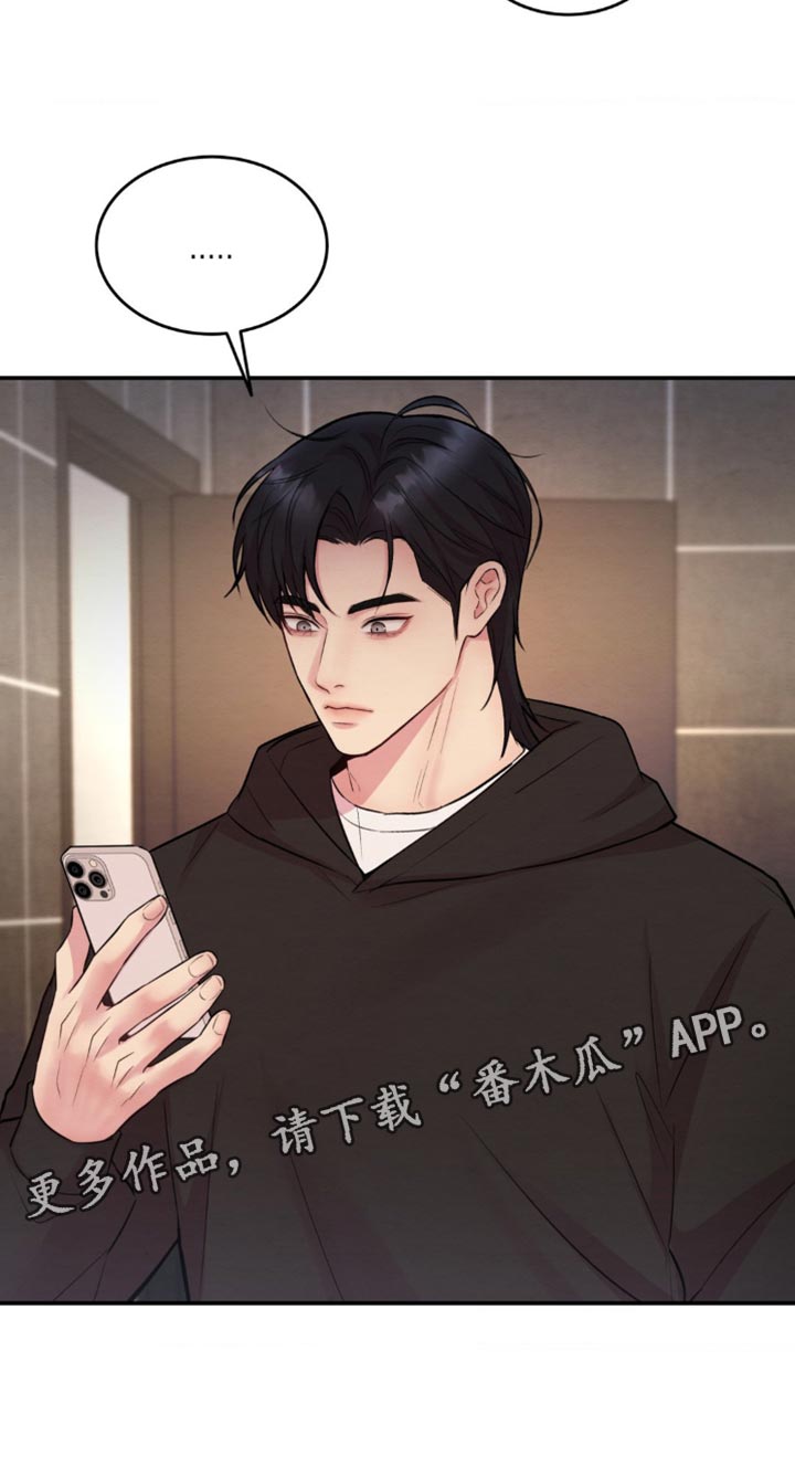 第63章：我现在去接你4
