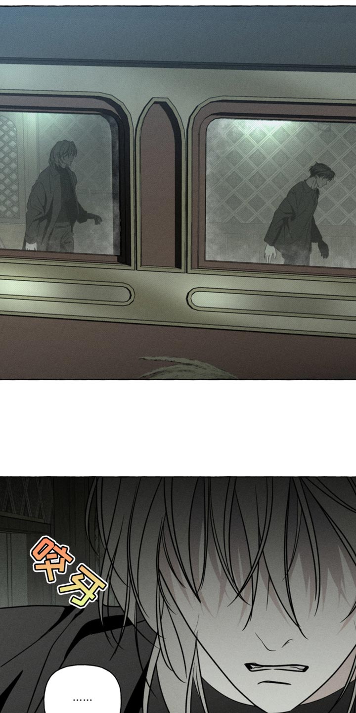 血族囚笼下拉式漫画最新章节漫画,第71章：你会后悔的1图