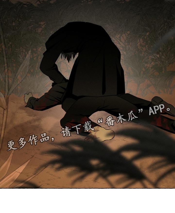 血族禁域之囚徒梵朝漫画,第72章：你根本就不需要4图