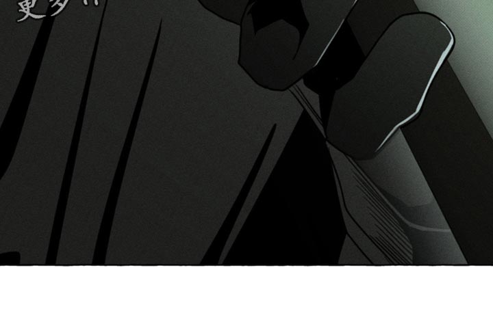 血族囚笼下拉式漫画最新章节漫画,第71章：你会后悔的1图