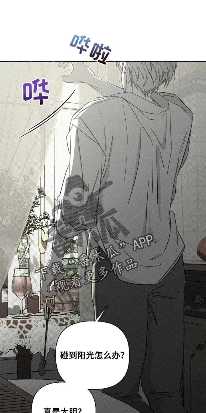 血族囚笼漫画,第74章：真是不听话4图