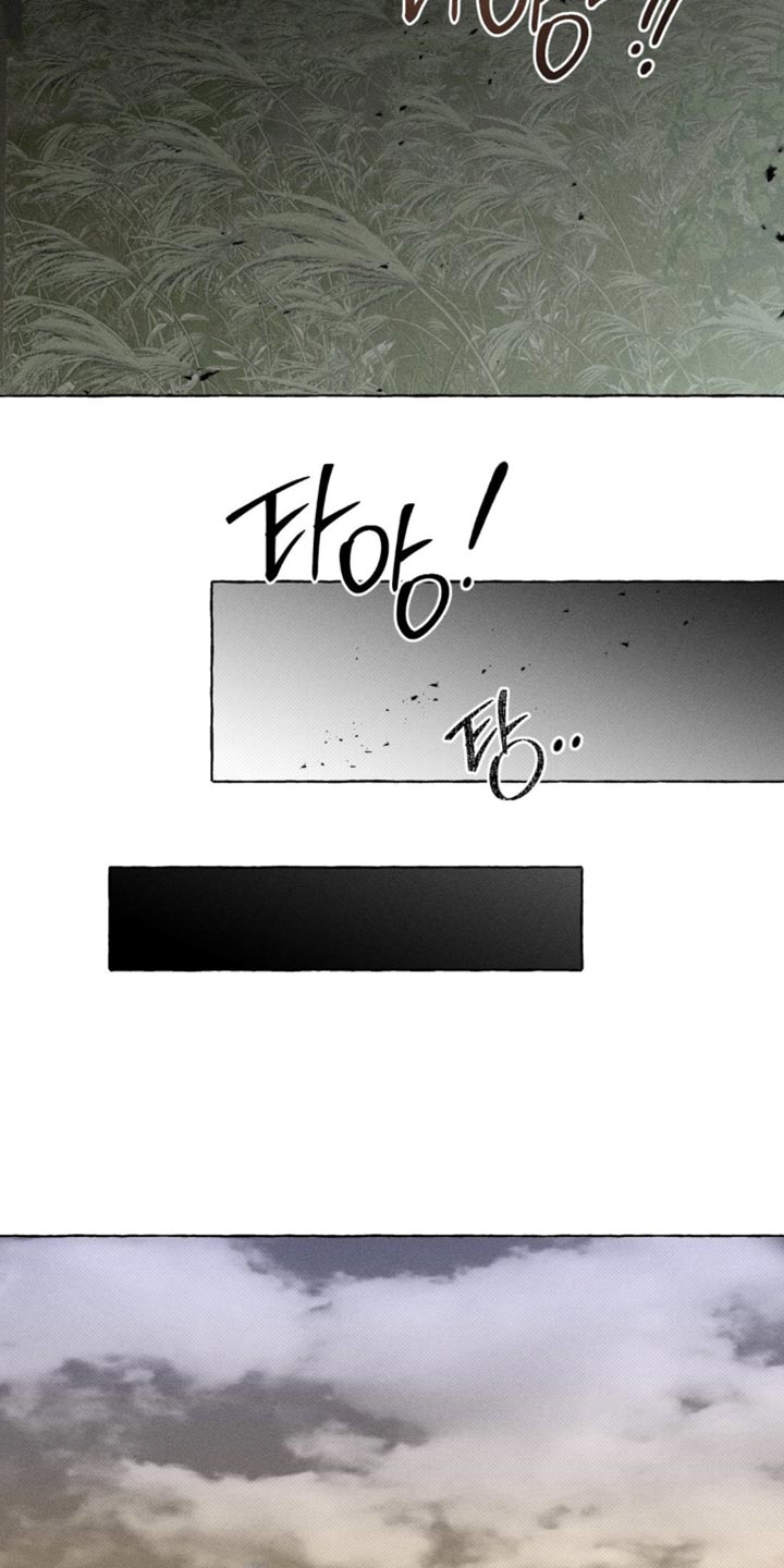 血族禁域之囚徒梵朝漫画,第72章：你根本就不需要3图