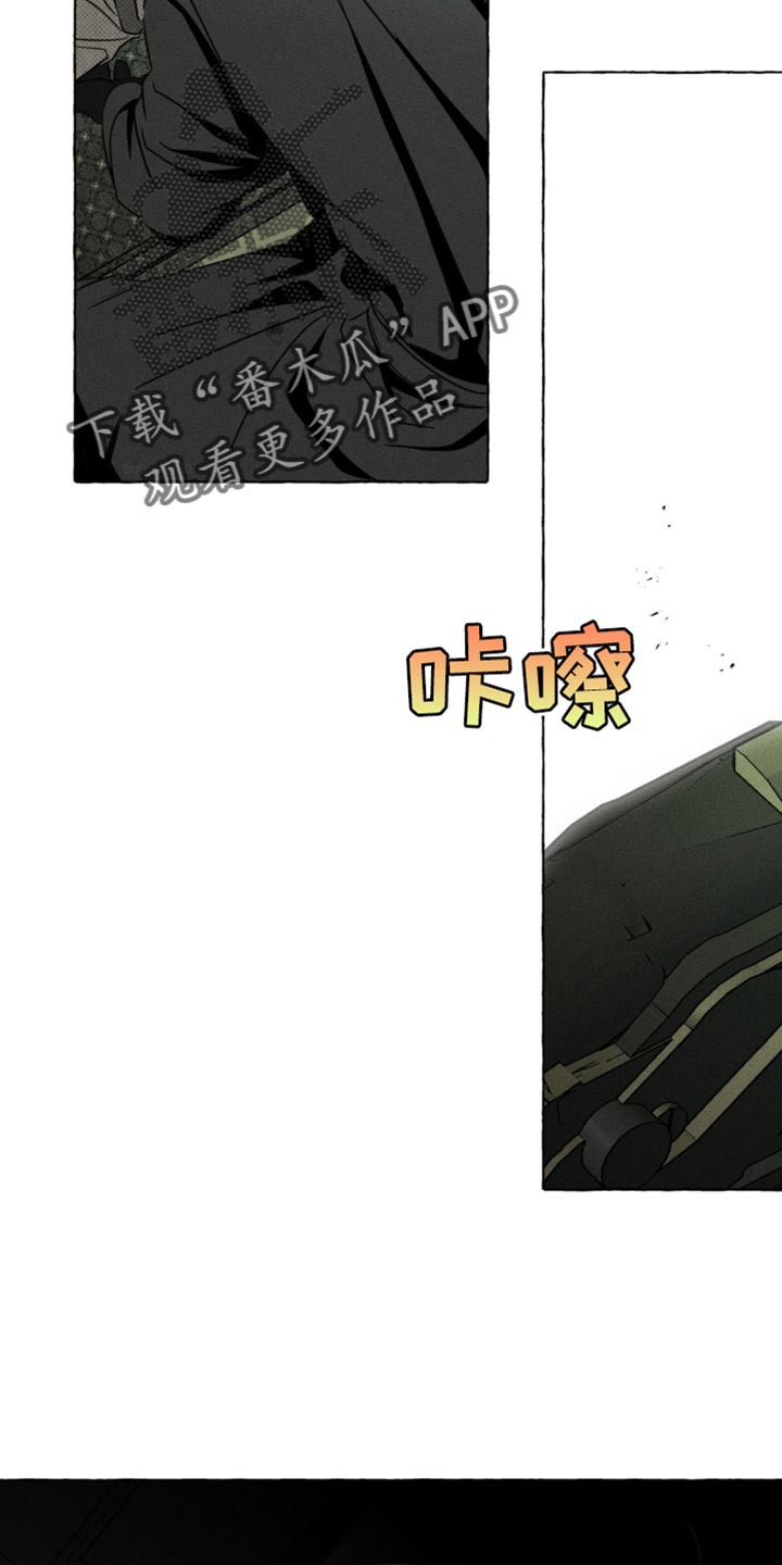 血族囚笼下拉式漫画最新章节漫画,第71章：你会后悔的4图