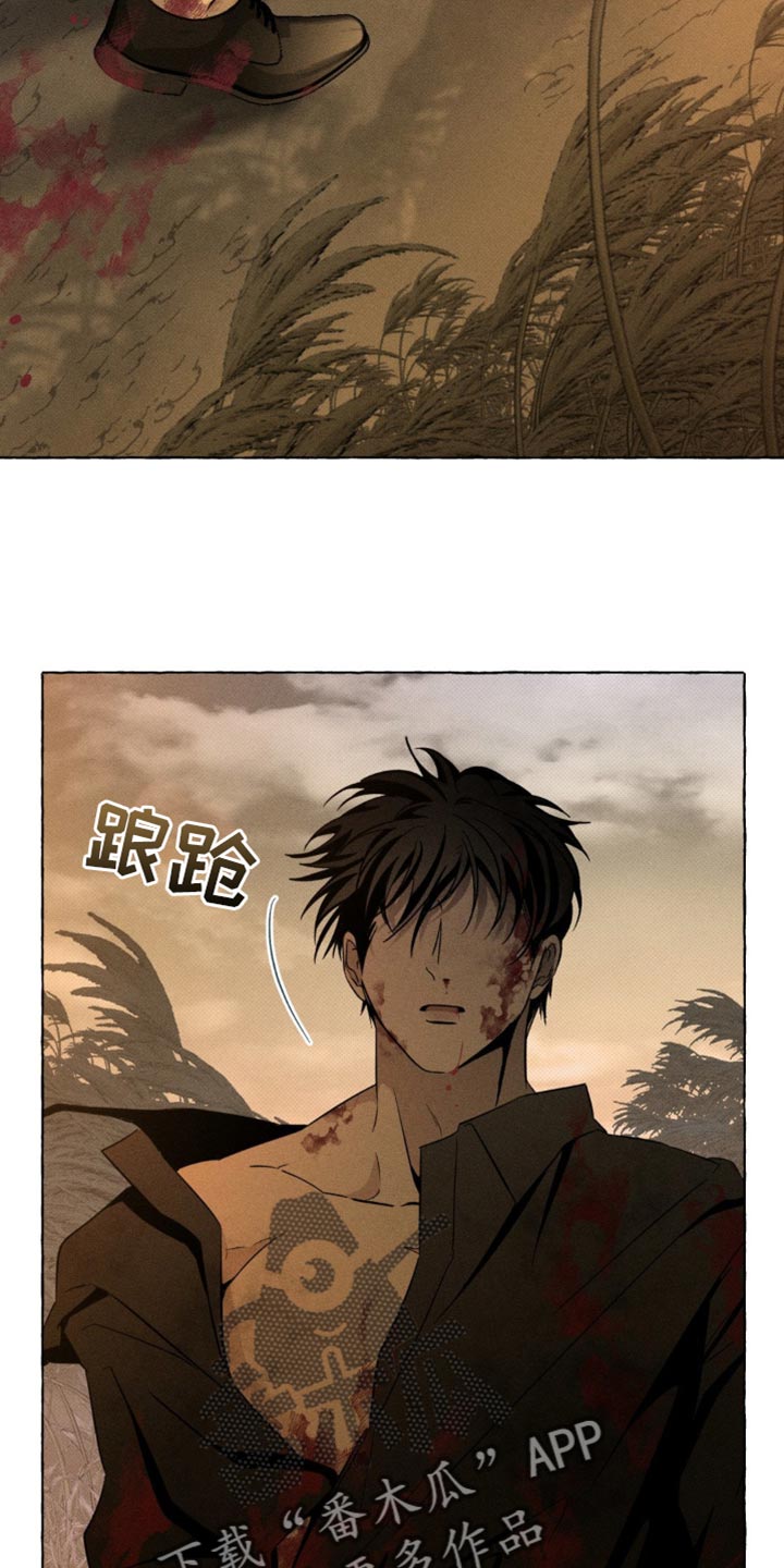 血族禁域之囚徒梵朝漫画,第72章：你根本就不需要5图