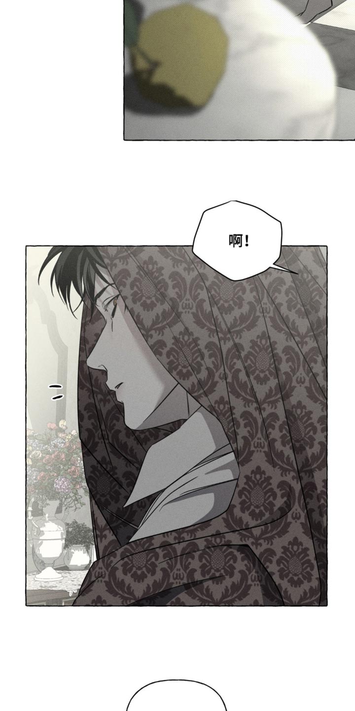 血族囚笼漫画,第74章：真是不听话5图