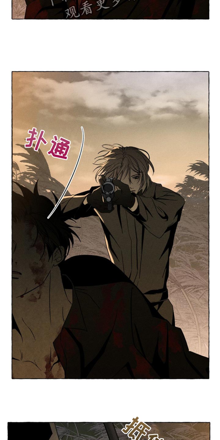 血族禁域之囚徒梵朝漫画,第72章：你根本就不需要1图