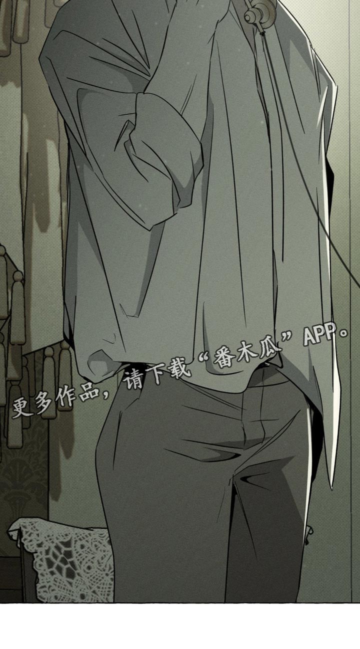 血族囚笼免费阅读漫画,第73章：你先睡一会2图