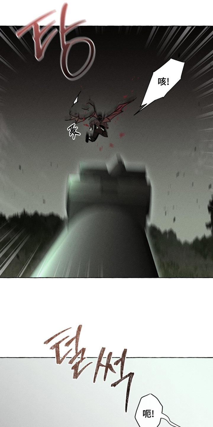 血族囚笼漫画好看吗漫画,第72章：你根本就不需要5图