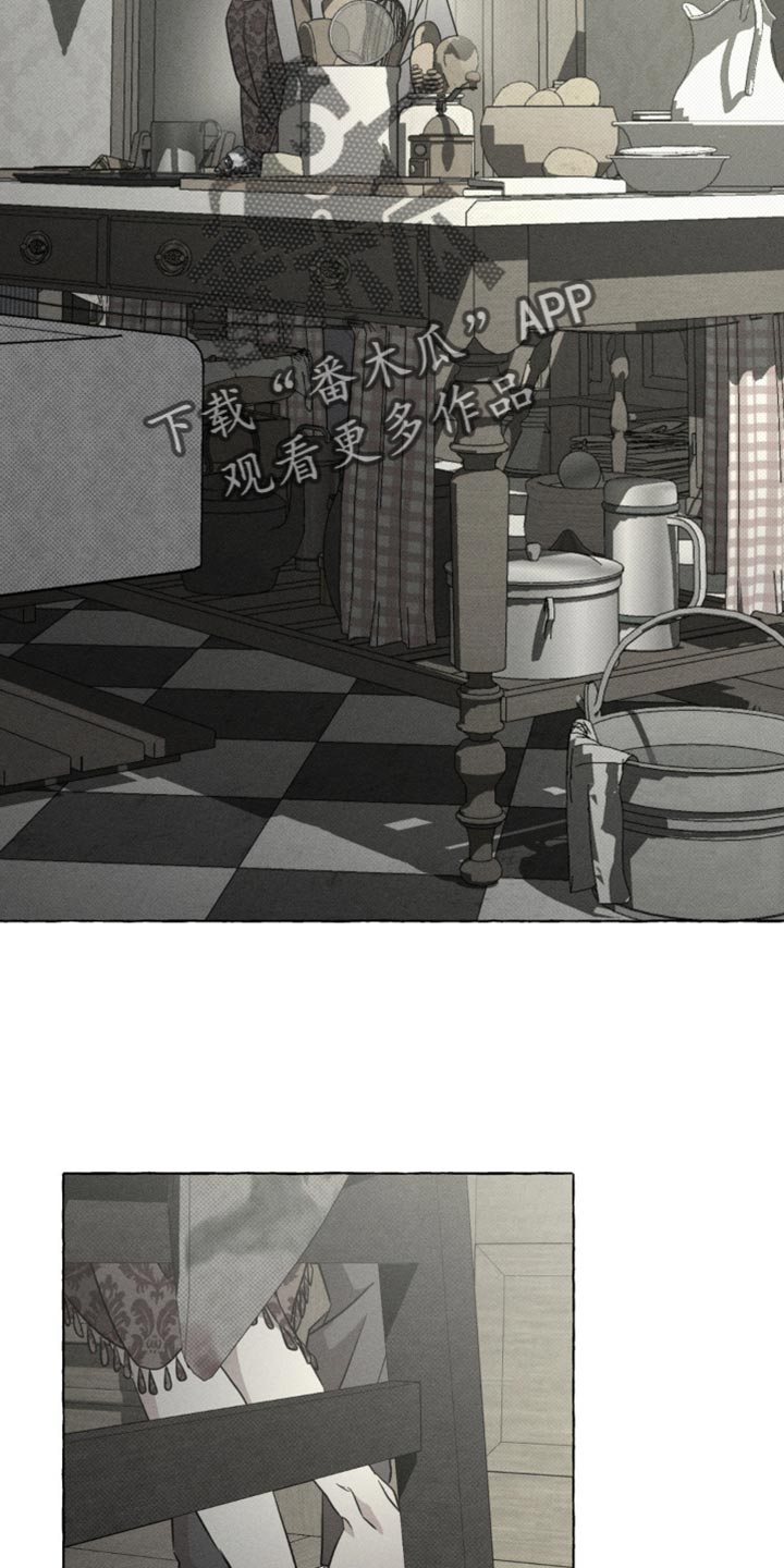 血族囚笼漫画,第75章：都没有意义4图