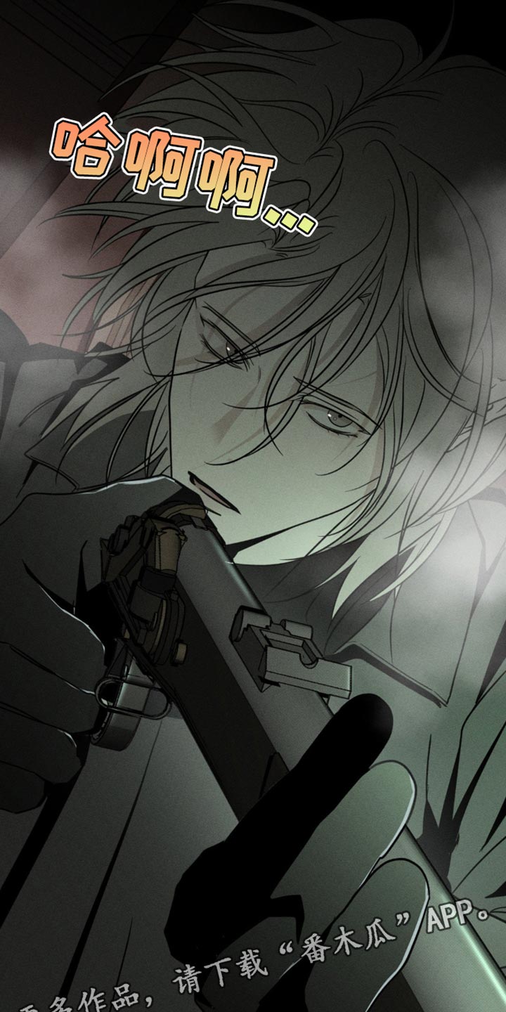 血族囚笼下拉式漫画最新章节漫画,第71章：你会后悔的5图