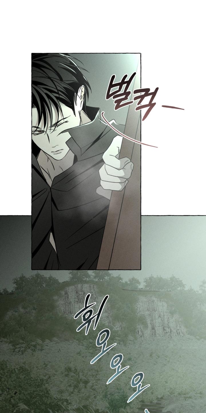 血族囚笼下拉式漫画最新章节漫画,第71章：你会后悔的3图