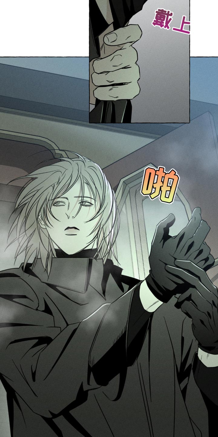 血族囚笼下拉式漫画最新章节漫画,第71章：你会后悔的2图