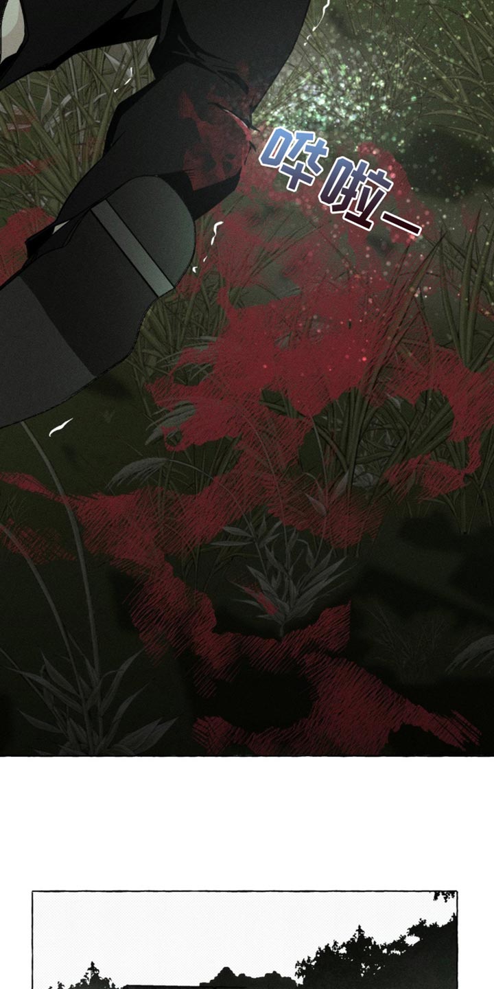 血族囚笼有动画版吗漫画,第72章：你根本就不需要5图