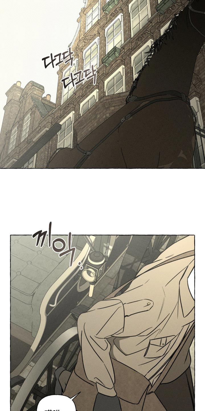 血族囚笼免费阅读漫画,第73章：你先睡一会1图