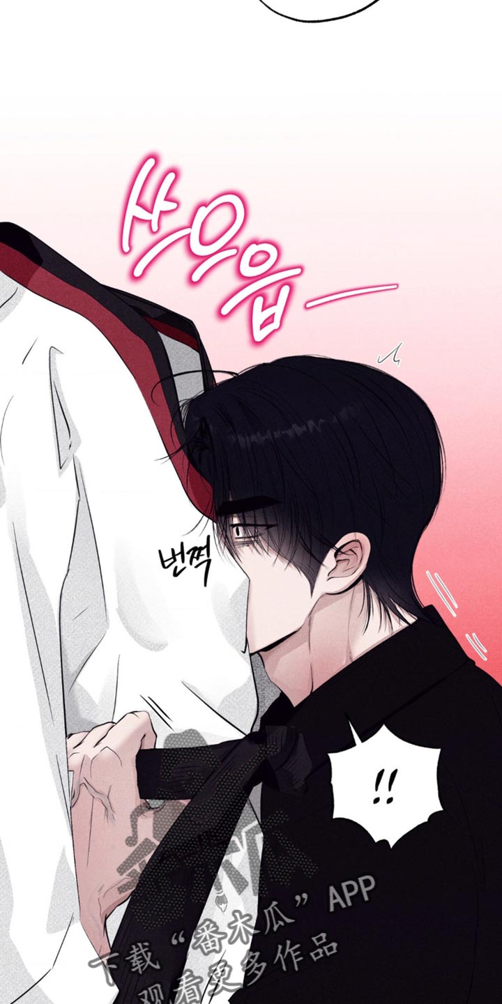 冤家路窄漫画,第53章：和你在一起最有趣3图