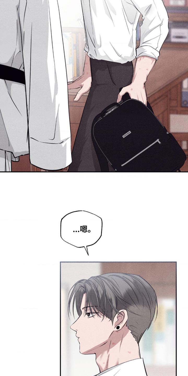 冤家路窄漫画,第53章：和你在一起最有趣1图