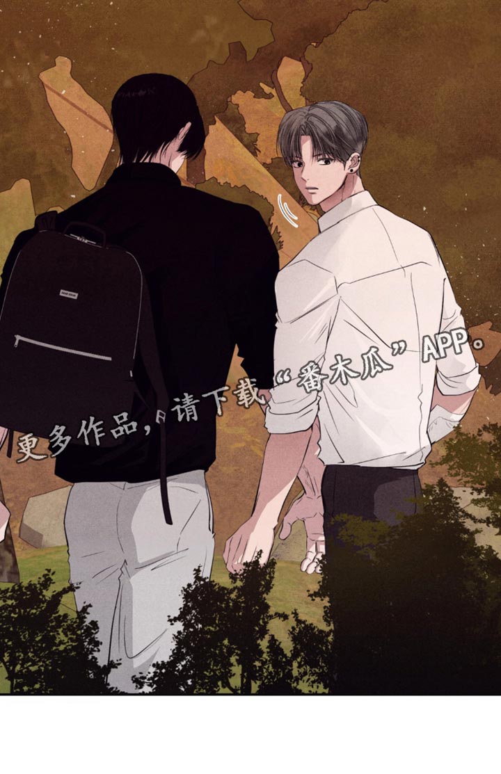 冤家路窄漫画,第55章：得现在就做4图