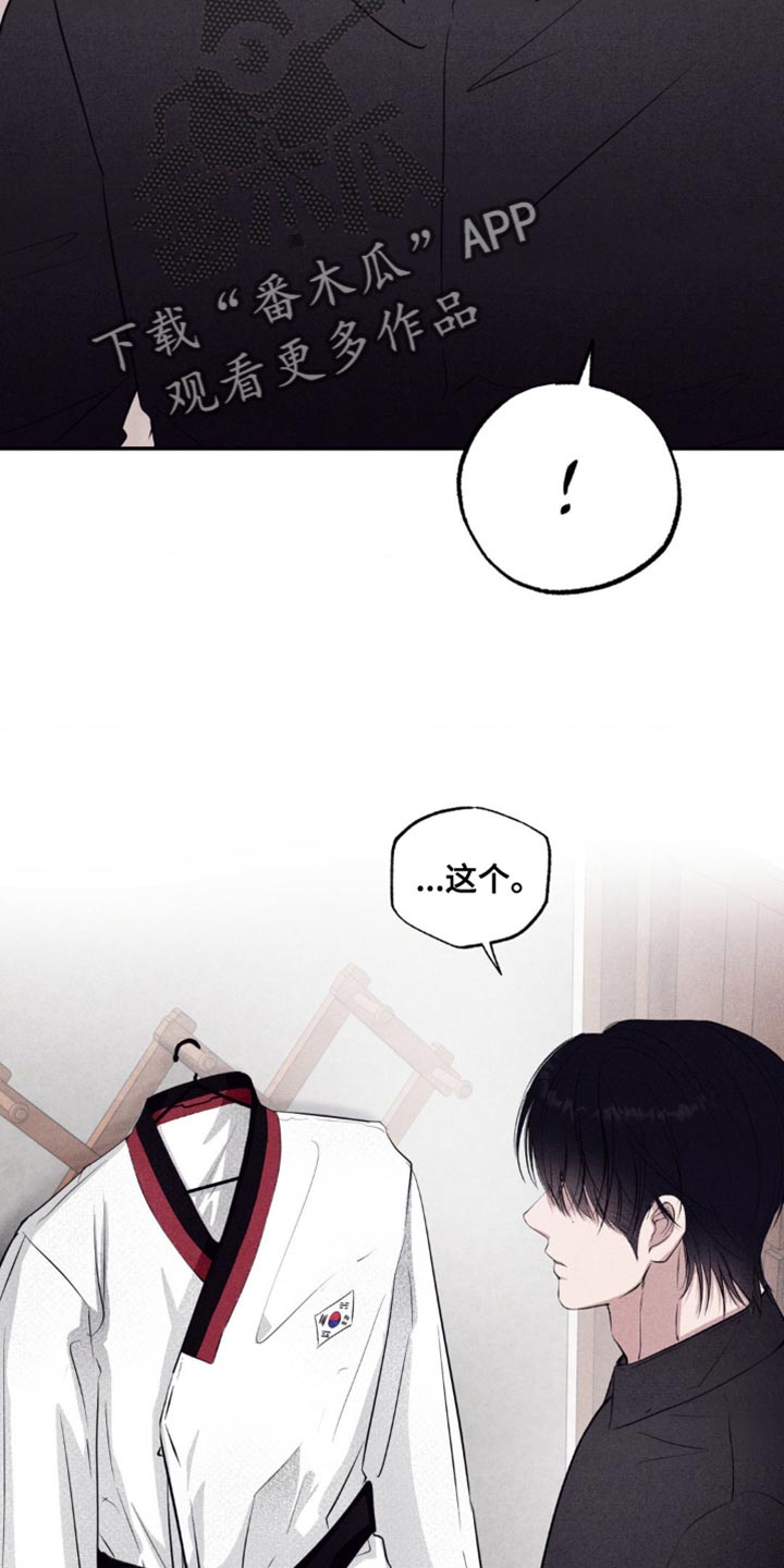 冤家路窄漫画,第53章：和你在一起最有趣3图