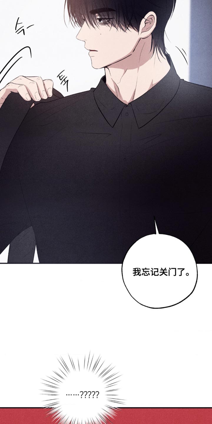 冤家路窄漫画,第50章：鬼附身4图