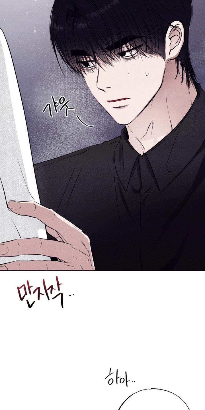 冤家路窄漫画,第53章：和你在一起最有趣5图