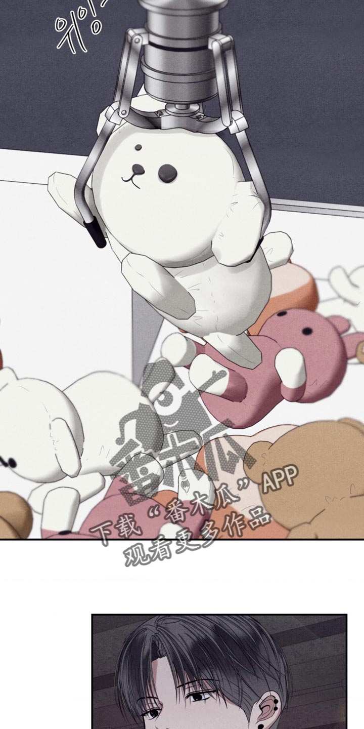 冤家路窄漫画,第54章：玩游戏5图