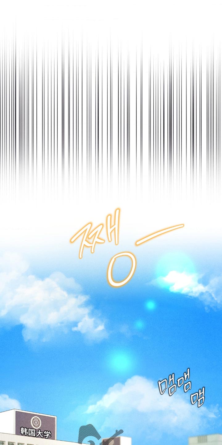 冤家路窄漫画,第50章：鬼附身1图