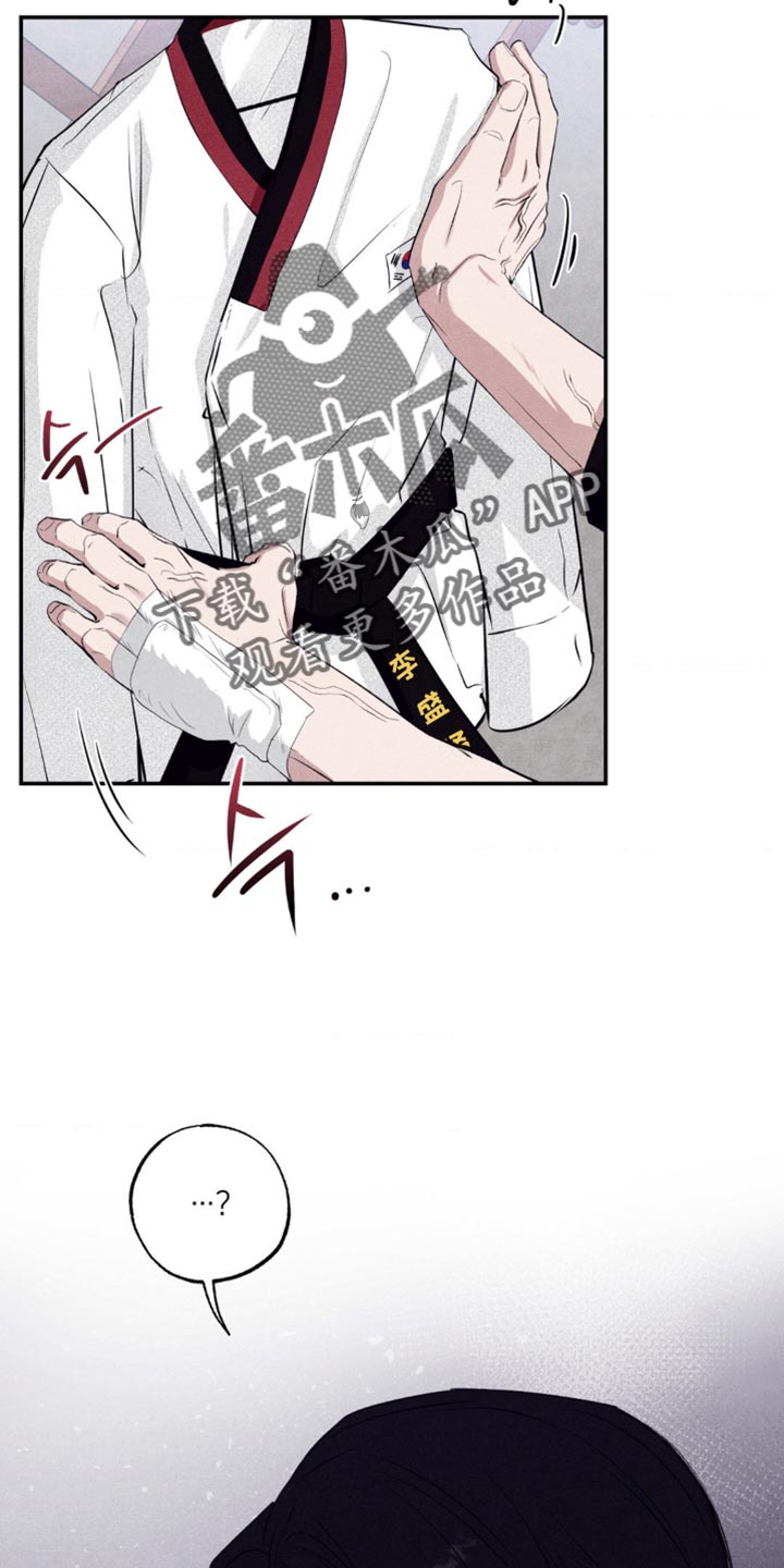 冤家路窄漫画,第53章：和你在一起最有趣4图