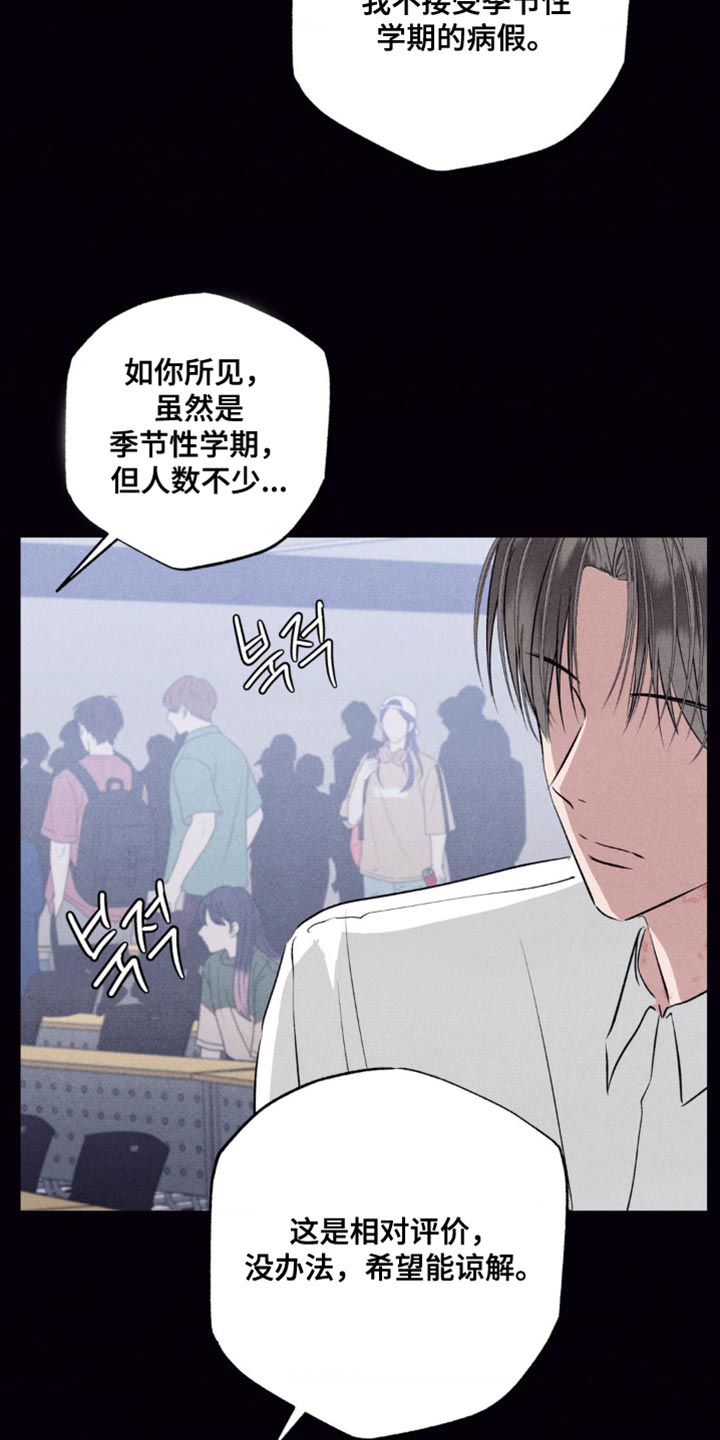 冤家路窄漫画,第52章：今天去约会吗？4图