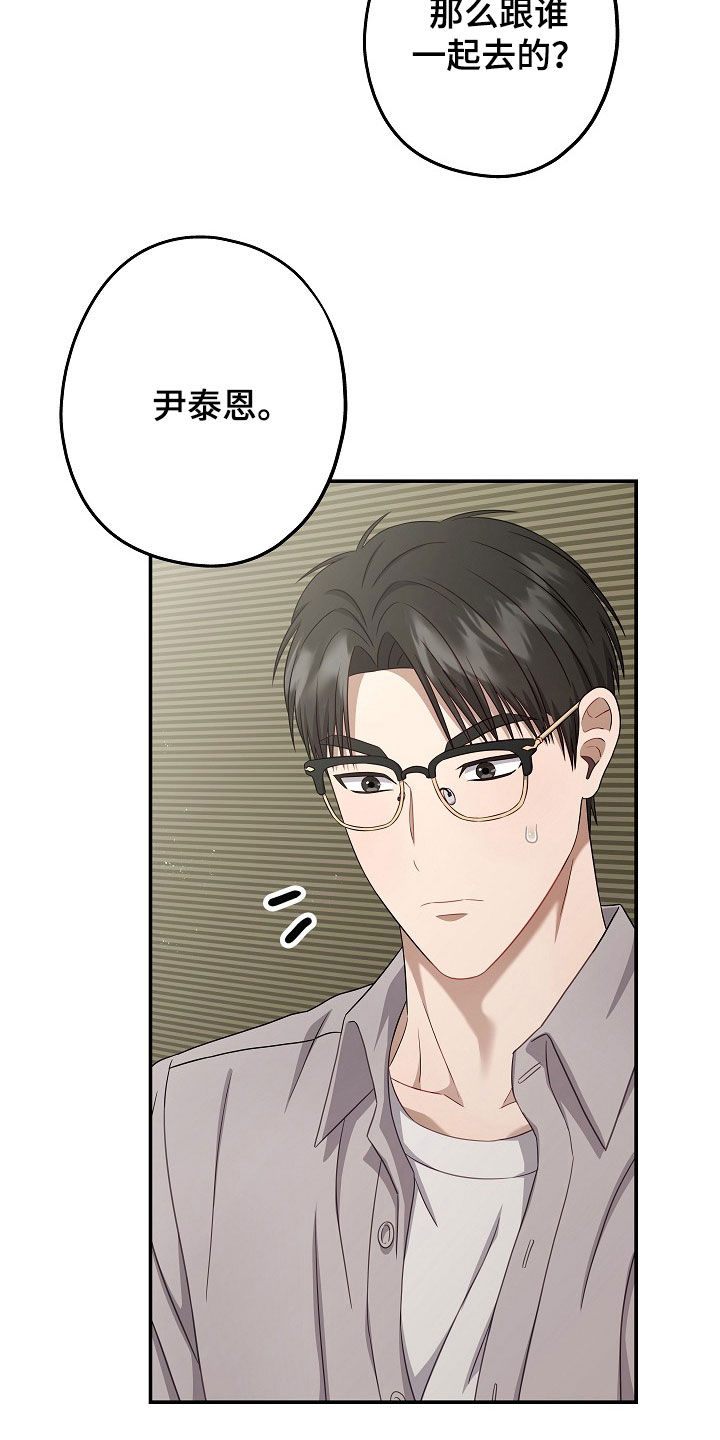 第47章：聚餐2