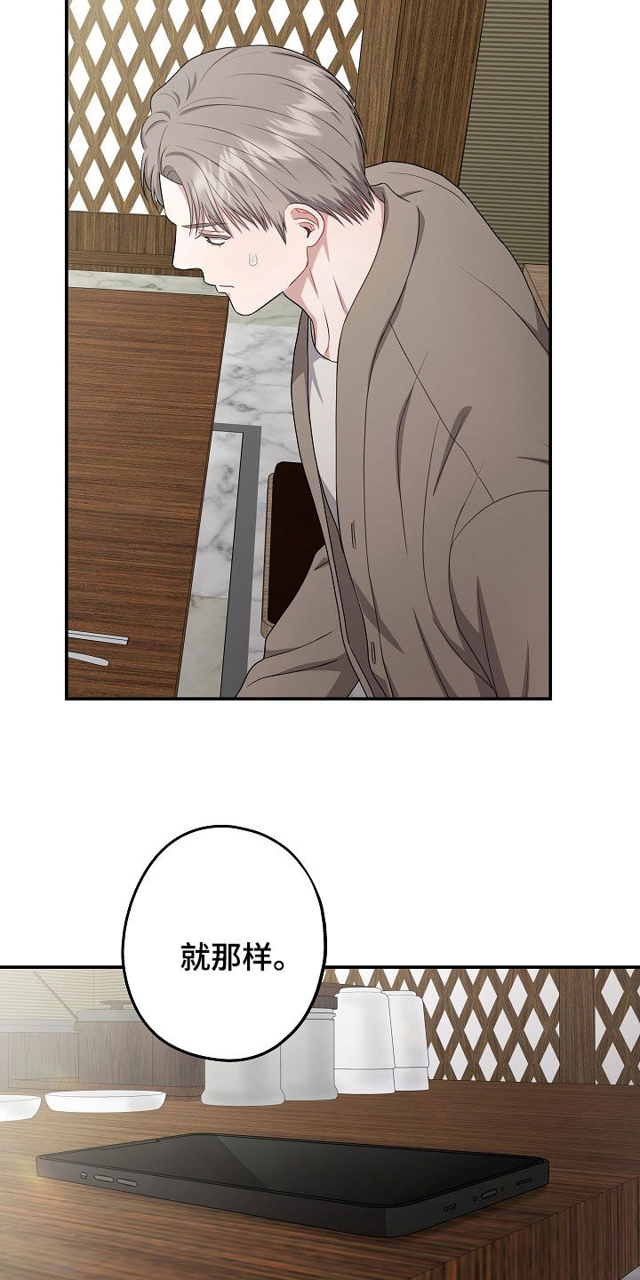 忘记前任叫什么名字了正常吗漫画,第46章：还不错2图