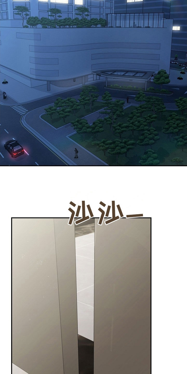 忘记前任的短文漫画,第44章：别再想了2图