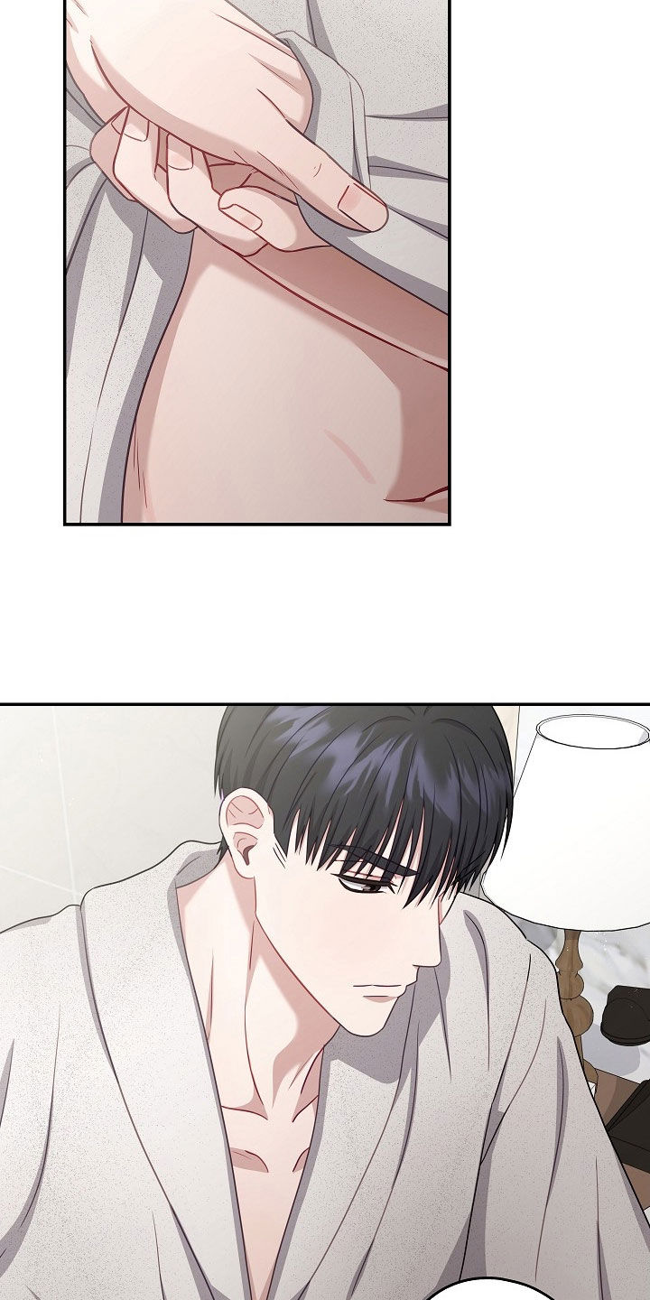 忘掉爱漫画,第45章：最后一面3图