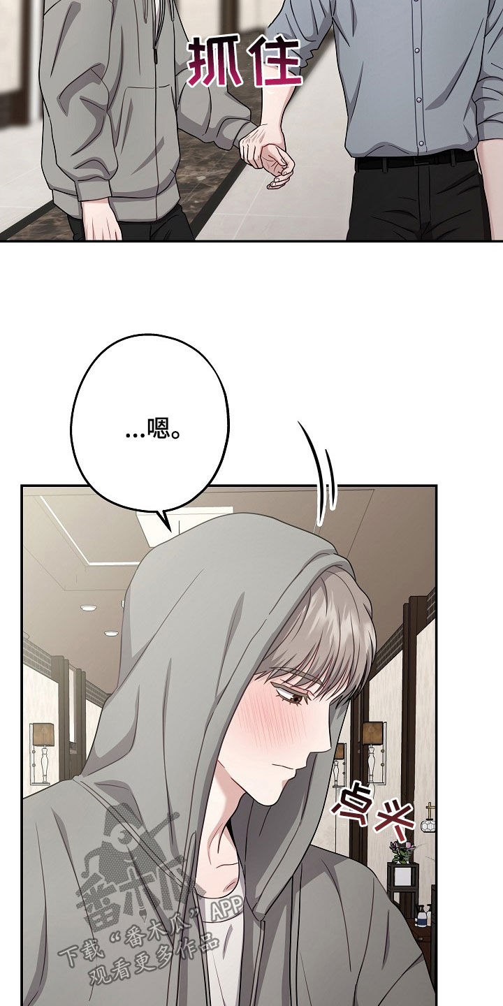 忘记前任的短文漫画,第44章：别再想了1图