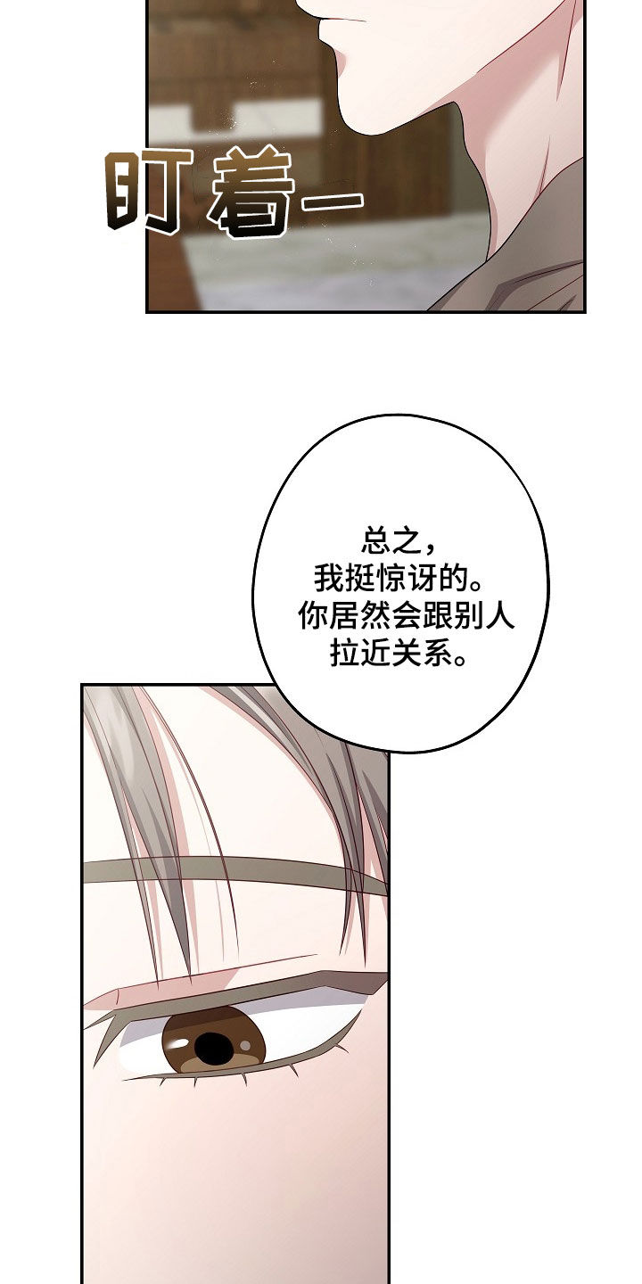 第47章：聚餐0